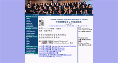 Desktop Screenshot of camachorus.org