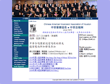 Tablet Screenshot of camachorus.org
